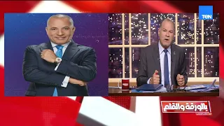 بعد رحلة علاج في ألمانيا.. الديهي يطمئن الجمهور على الحالة الصحية للإعلامي أحمد موسى