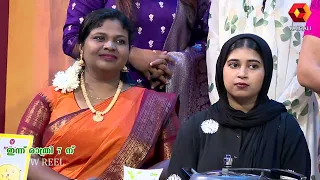 അടുത്ത റൗണ്ടിലേക്ക് തിരഞ്ഞെടുക്കപ്പെടുന്നവർ ആരൊക്കെ  Payasarani | Lekshmi Nair | Krishna