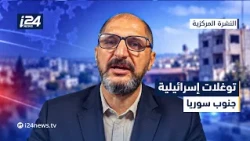 Ongoing Israeli Incursions in Southern Syria