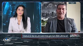 رغبات جيل ألفا تقود 27% من الإنفاق غير الأساسي.. كم حصّة طفلك؟