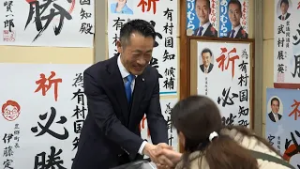 愛荘町長再選の有村国知氏　「けんこう愛荘」をテーマに