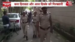 Abhijeet Dipke Arrested: Abhijeet Dipke arrested, to be produced before magistrate | Top News
