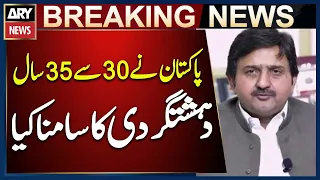 “The State Has Faced Terr0rism for 30 to 35 Years” | Malik Muhammad Ahmed Khan