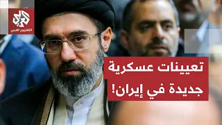 Iran Report 11/2