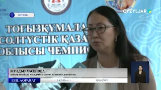 Петропавлда тоғызқұмалақтан облыстық чемпионат өтті
