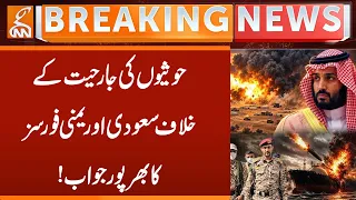Saudi & Yemeni Forces Strike Back Against Houthi Attacks | Major Response | Breaking News | GNN