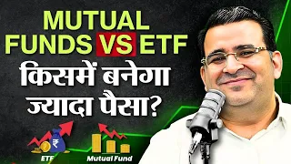 Best Mutual Funds vs Best ETFs of 2026: Which SIP Gives Better Investment Returns? Sanjay Kathuria