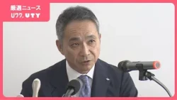 富士急行が県有地問題で住民監査請求　県が損害を被った場合、長崎知事に対する賠償請求など必要な措置を講じるよう勧告を求める　山梨