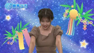 "Friday Horse Racing CLUB NEO" Ai Nakamura's Winning Horse Lab (Broadcast on 07/10/2026) [Chiba T...