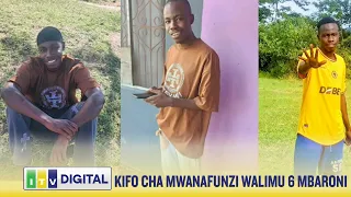 INASIKITISHA! KIFO CHA MWANAFUNZI BUNDA, WALIMU SITA WASHIKILIWA