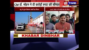 महू में खुला विकास कार्यों का पिटारा