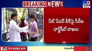 CBI Files Chargesheet in NEET Leak Case : నీట్‌ పేపర్‌ లీక్‌పై సీబీఐ ఛార్జ్‌షీట్‌ దాఖలు - TV9