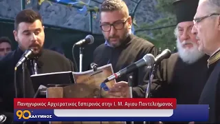 90 ΛΕΠΤΑ ΚΑΛΥΜΝΟΣ (28.07.2026)