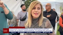 ΟΛΟΚΛΗΡΩΘΗΚΕ Η ΕΤΗΣΙΑ ΕΜΠΟΡΟΠΑΝΗΓΥΡΗ ΑΜΥΝΤΑΙΟΥ ΕΓΚΑΙΝΙΑ ΤΗΣ 3ης ΕΚΘΕΣΗΣ ΤΟΠΙΚΩΝ ΠΡΟΪΟΝΤΩΝ