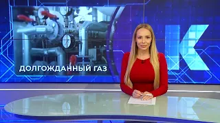 Новости Калининграда — итоги дня, 17 сентября 2026 каскад тв