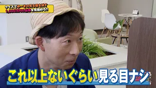 【ソノタネ2.0】#19～カイマン～