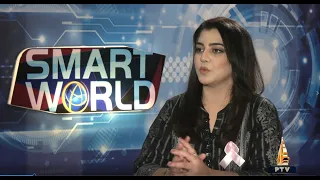 Smart World | AI-Powered Economy I Sehar Ghafoor | PTV News | 11-07-2026