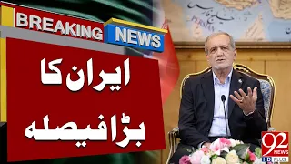 Iran Makes Major Decision | Breaking News | 92NewsHD