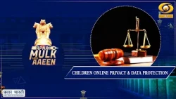 Apna Mulk Apna Aaeen | Children Online Privacy & Data Protection | DD Urdu | October 21, 2026
