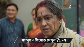 Annapurnar Lokkhira | Ep - 122 | Preview | Oct 01 2026 | Zee Bangla