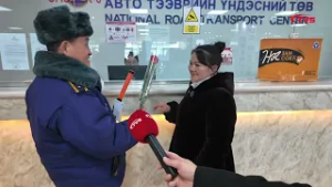 ОРОН НУТАГТ ЗОРЧИХДОО АЛБАН ЁСНЫ ЭРХТЭЙ, БАТАЛГААТАЙ ТЭЭВРИЙН ХЭРЭГСЛЭЭР ЗОРЧООРОЙ