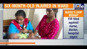 Indiranagar Hospital Shock: Infant Finger Severed by Nurse | Parents Outraged