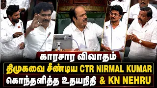 போதை பொருள் விவகாரம்: திமுகவை சீண்டிய CTR Nirmal Kumar | கொந்தளித்த உதயநிதி | DMK vs TVK | IBC Tamil