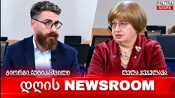 უპრეცენდენტო სასამართლო პროცესი - 21.10.26.
