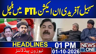 CM KP Sohail Afridi in Action! | 01 PM News Headlines | NEWS ONE