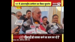 Bhiwani दौरे पर केंद्रीय मंत्री Giriraj Singh, 100 शोध- पत्र किए गए प्रस्तुत | Haryana News |JantaTV