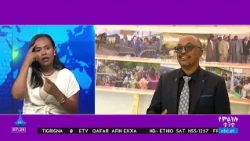 "አካታችነት እስከምን ድረስ "