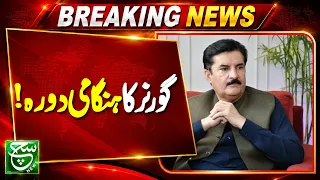 Governor KP Visits CMH Dera Ismail Khan | Meets Injured Personnel
