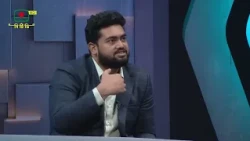 যেকোনো বিনিয়োগের আগে যেটি সবার আগে মাথায় রাখতে হবে