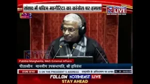 संसद में पवित्र मार्घेरिटा का कांग्रेस पर हमला