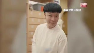 消委會：有藥店疑「斤」變「錢」向遊客賣藥材