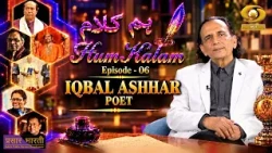 Hum Kalam | In Conversation: A Special Meet with Poet Iqbal Ashhar | Epi- 06 | DD Urdu | October ...