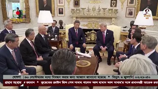 নতুন একটি অর্থনৈতিক ও বাণিজ্যিক সমঝোতায় পৌঁছেছে যুক্তরাষ্ট্র ও চীন