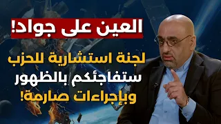 معركة أقمار صناعية!مقرب من إيران يفتح ملف حرب الطيران المدني الذي سيفجر المنطقة:قتل المئات بالفضاء؟