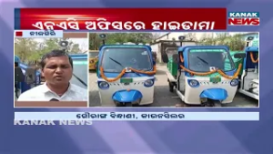 High Drama At NAC Office In Nilagiri | Councillor Sit In Protest