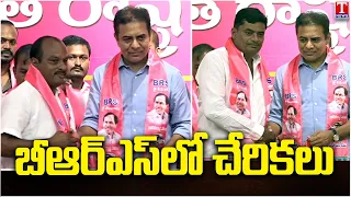 Armur Congress & BJP Leaders to Join BRS Under KTR | Former MLA Jeevan Reddy | Telangana Bhavan