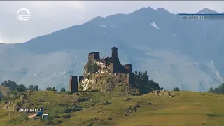თუშეთში ტურისტული სეზონი აქტიურ ფაზაშია