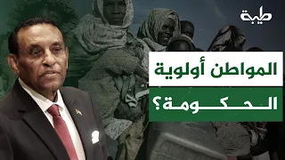 Dr. Adel Abdel Aty... Is the Sudanese Citizen Truly a Government Priority?