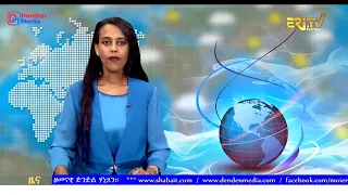 Midday News in Tigrinya for September 8, 2026 - ERi-TV, Eritrea
