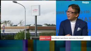 Японският гигант Murata вижда огромен потенциал в българските стартъпи