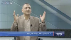 Dr. Ali Hamie: If the war expands and the Israelis want to use any "canned" pretext against Leban...