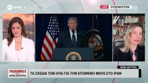 Διαψεύδει ο Λευκός Οίκος τη συνεργασία με κουρδικές οργανώσεις