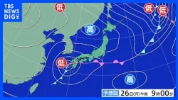 Typhoon No. 30 Expected to Weaken into an Extratropical Cyclone and Approach Western Japan by Ear...
