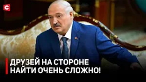 Лукашенко: Не надо терять старых друзей! | Президент про сотрудничество с Казахстаном