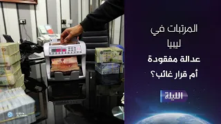 حوارية الليلة 23-07-2026