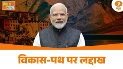 Mid Day Prime : विकास-पथ पर लद्दाख! | PM Modi ने ₹3,350 करोड़ की 5 परियोजनाओं की दी सौगात